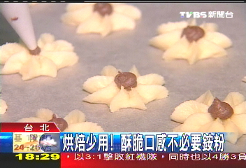 烘焙少用! 酥脆口感不必要銨粉