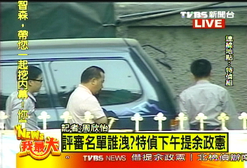 〈快訊〉南港弊查對價關係　檢借提余政憲