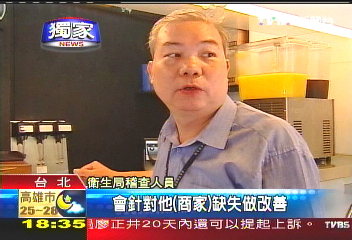 〈獨家〉鼠滿為患！商圈餐飲多　易招鼠群