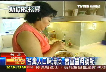水餃皇后逛夜市 研發台灣味水餃
