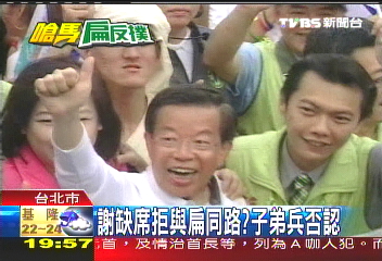 1025遊行/1025嗆馬! 蔡英文晚報下達動員令