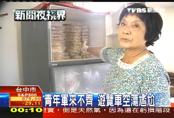 1025遊行／遊行壯聲勢　民主戰車重現街頭
