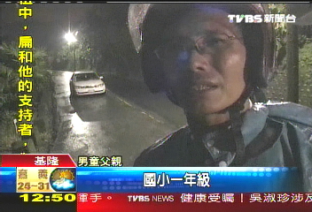 6歲男童失蹤 警消深夜搜索山區