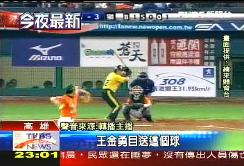 中華職棒/3失誤+打擊王受傷 兄弟4:5敗統一