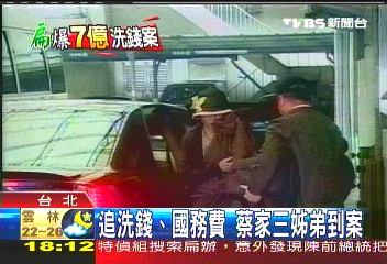 蔡銘哲想轉污點證人 檢:沒打算