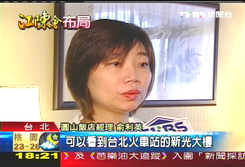 江陳會／陳雲林來台　入住圓山「宰相套房」