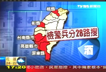 毒米酒流入南部　檢查扣15萬瓶