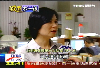 【城市不一樣】台北vs.倫敦 城市拚環保有志一同