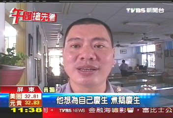 偷鵝慶生被逮 警買蛋糕祝賀勸勉