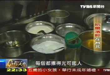 【發現台灣味】哈爾濱餃在台北　正宗東北味台灣扎根