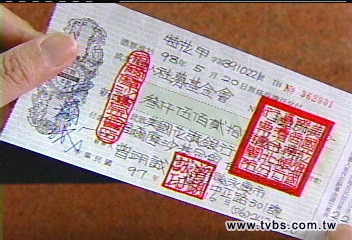 愛心變黑心!3500萬本票 愚弄社團