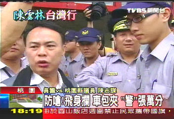 防嗆!飛身攔、車包夾 「警」張萬分