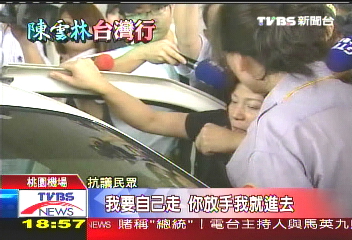 男女雙人組闖航廈 直嗆大陸媒體