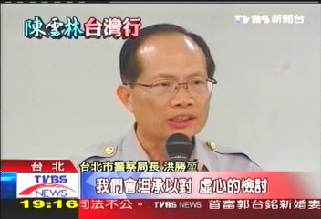 警力大陣仗抗議 民眾批:執法過當