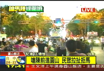 〈快訊〉民眾往圓山聚集　警方擴大封鎖