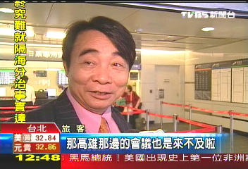 維修車出包　高鐵僅板橋站上下車