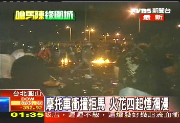 中山橋下警民對峙　霹靂小組驅離