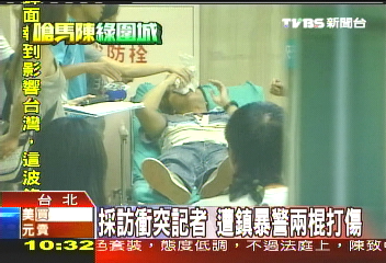 採訪衝突！　記者遭鎮暴警兩棍打傷