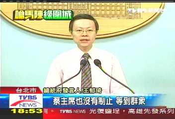 回應蔡英文　總統府：蔡推卸責任