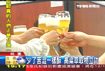 抗自由基多3倍　銘傳釀啤酒奪金牌