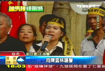 圓山圍城爆衝突　王：我在協調