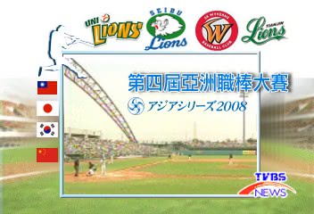 亞洲職棒大賽/《1113天津雄獅vs.統一獅》潘武雄再見轟! 7:4氣走天津獅