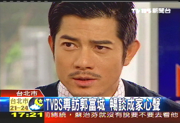 〈獨家〉TVBS專訪郭富城　暢談成家心聲