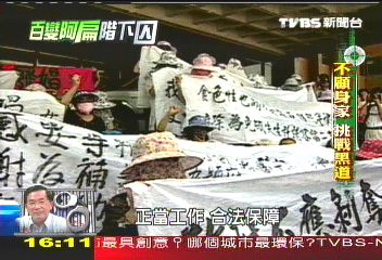 百變阿扁／扁4年市長傲人政績　徒留弊案不復見