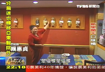 【一步一腳印】異國料理 斯里蘭卡口味情