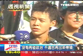 拔劍再戰? 謝長廷批馬動作頻繁