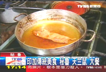 APEC‧08／印加傳統美食　秘魯「天竺鼠」大餐