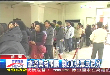 5百看大河之舞　苗栗人排隊搶票