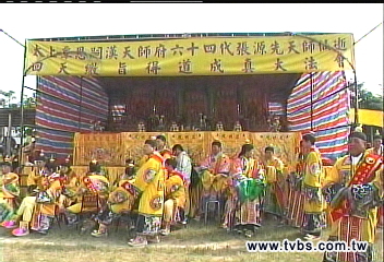 第64代張天師出殯　總統未到惹議