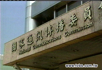 東森S台3年前撤照　台內愁慘悲憤