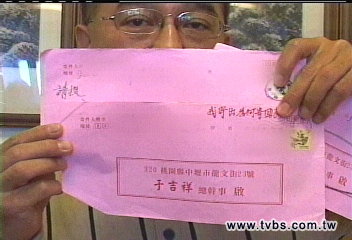 看不懂橫式信封？　郵差搞烏龍