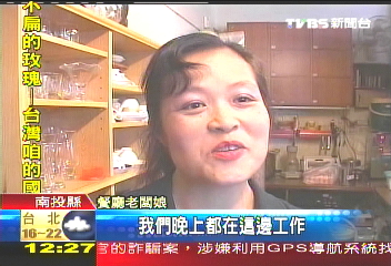 傳聞損店譽 拍到「阿飄」懸賞2千