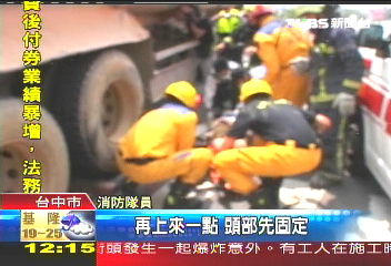 包商、砂石車、轎車違規　情侶截肢