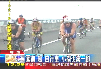 東港鐵人三項　6百人參賽拚體力