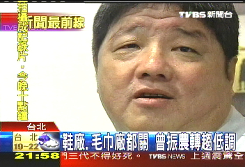 曾振農事業版圖　投資房地產、觀光