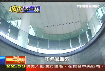【城市不一樣】台北vs.東京 鐵路地下化商機生