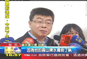 李鴻禧咒檢察官 藍委:神智不清