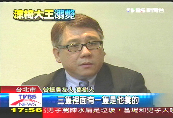 就愛「大王」 曾振農遺願:鮑魚大王