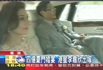 4億豪門婚宴 港星李嘉欣出嫁