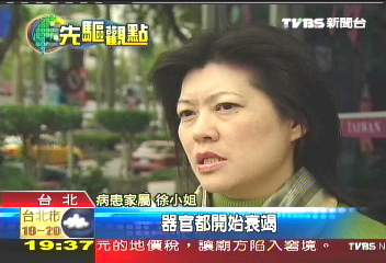 服藥過敏竟全身爛　台醫找到解藥