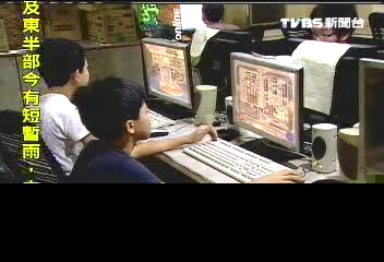 兒少安全上網 各國專家分享經驗