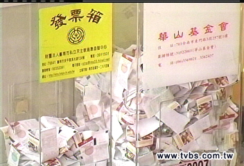 買15元飲料　發票中特獎200萬