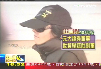 潮州菜起家 杜麗萍深植政商人脈