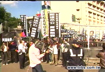 挺扁民眾聲援 欲闖看守所遭制止