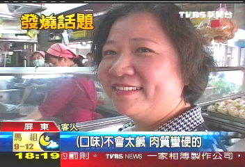 全聚德搶市場 台鴨老店秘方應戰