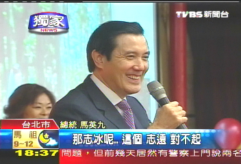 〈獨家〉揪感心！總統回市府　為前駕駛證婚